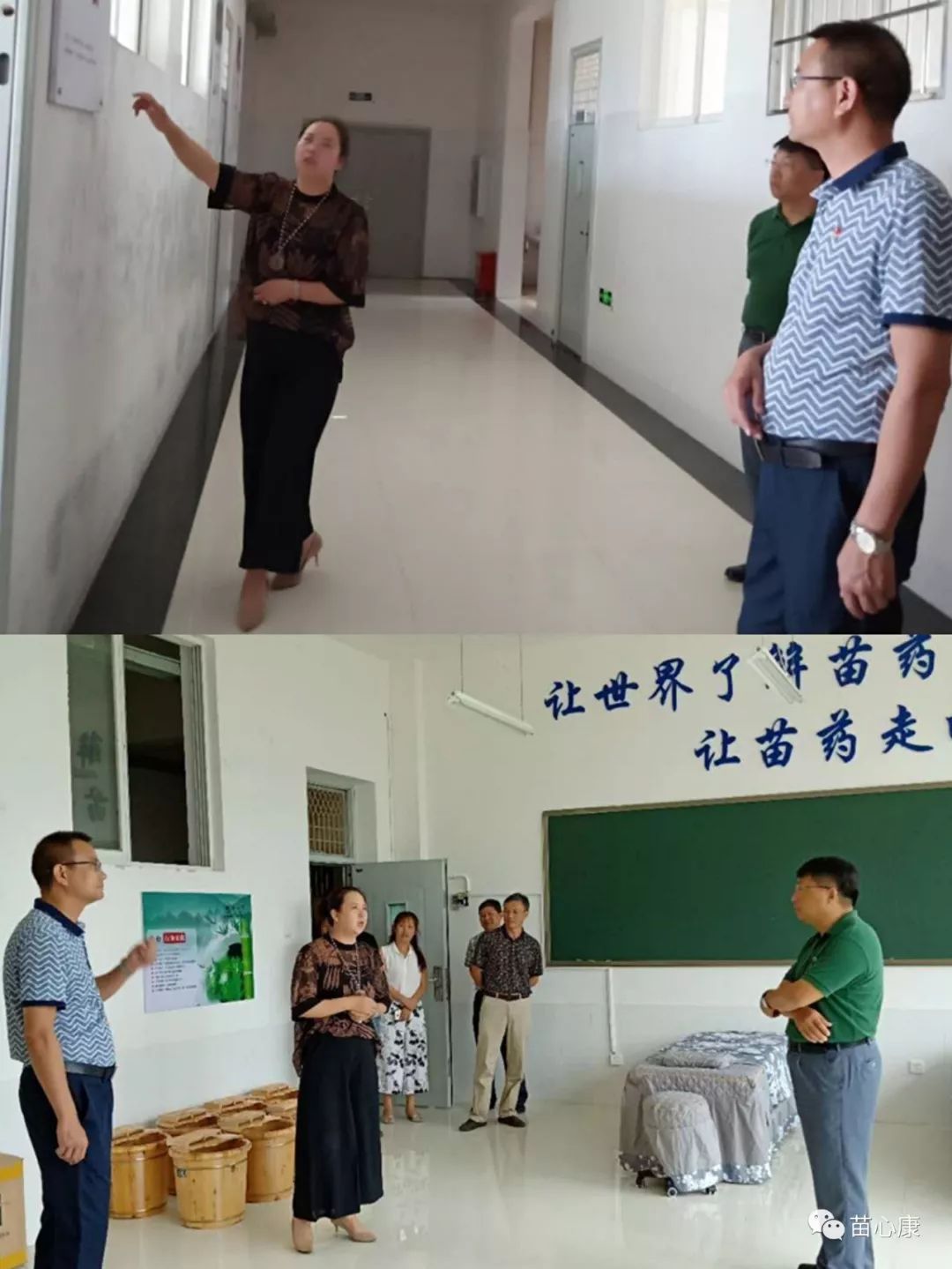 校企合作铸人才——苗心康与云南省文山农业学校共同成立民族医药创业园 校企合作铸人才——苗心康与云南省文山农业学校共同成立民族医药创业园