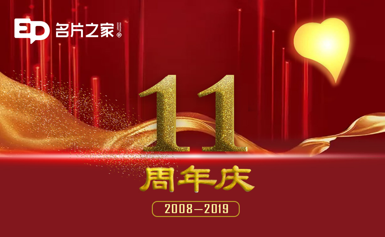 ios 怎么下载亚博体育之家11周年,生日快乐 ios 怎么下载亚博体育之家11周年,生日快乐