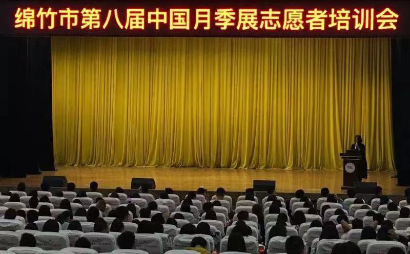 艾肯携手北京银谷集团，成功举办第八届中国月季展，共建中国国家玫瑰公园