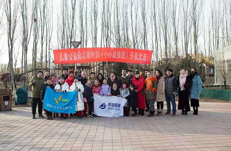 小小战狼团 小小战狼团