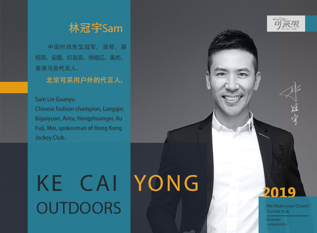 公司简介 公司简介