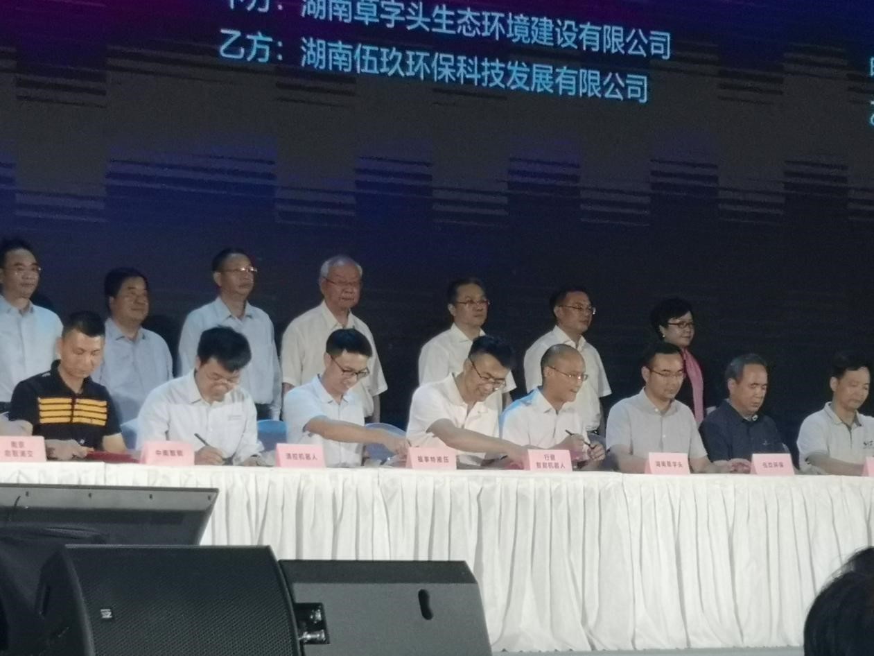 “清华力量”推动伍玖环保智能制造产业发展 “清华力量”推动伍玖环保智能制造产业发展
