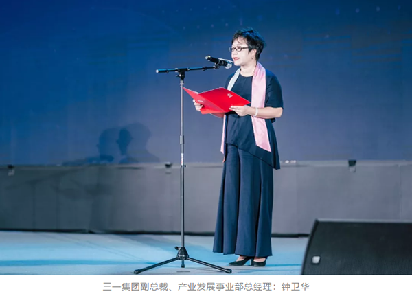“清华力量”推动伍玖环保智能制造产业发展 “清华力量”推动伍玖环保智能制造产业发展