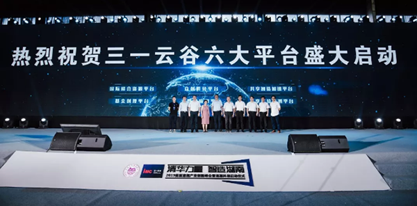 “清华力量”推动伍玖环保智能制造产业发展 “清华力量”推动伍玖环保智能制造产业发展