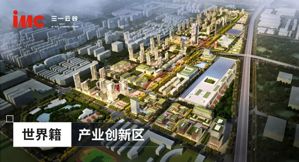 “清华力量”推动伍玖环保智能制造产业发展 “清华力量”推动伍玖环保智能制造产业发展