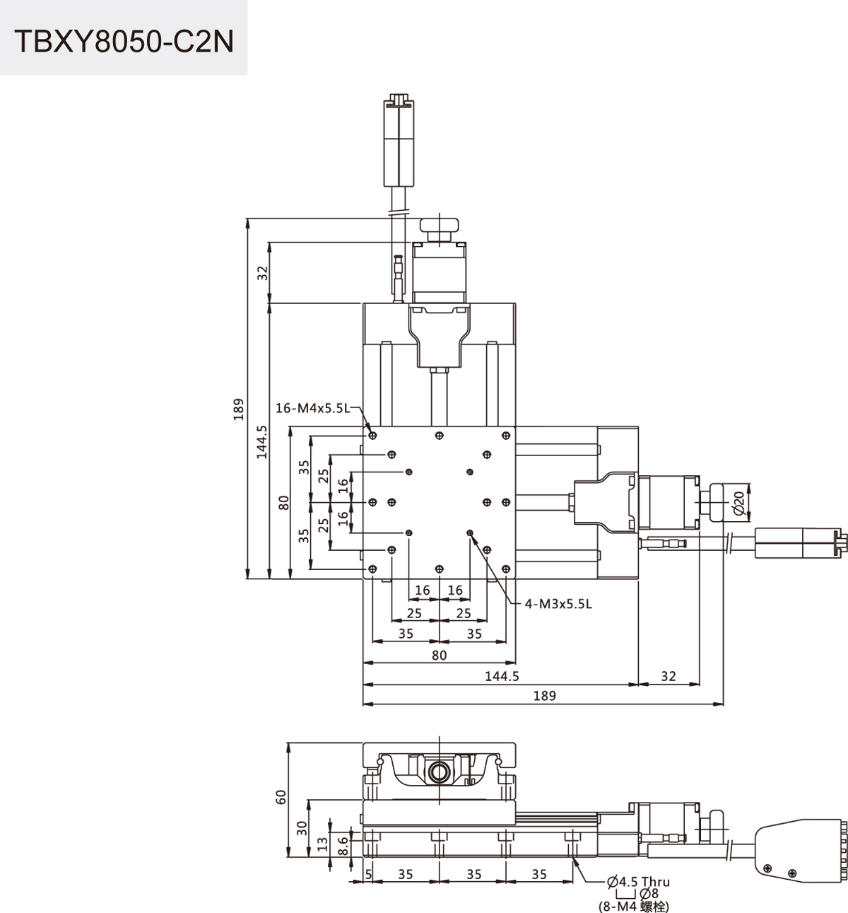 TBXY8020双轴