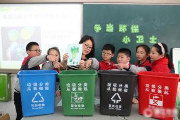 上海垃圾分类已“开考”,你参与了吗? 上海垃圾分类已“开考”,你参与了吗?
