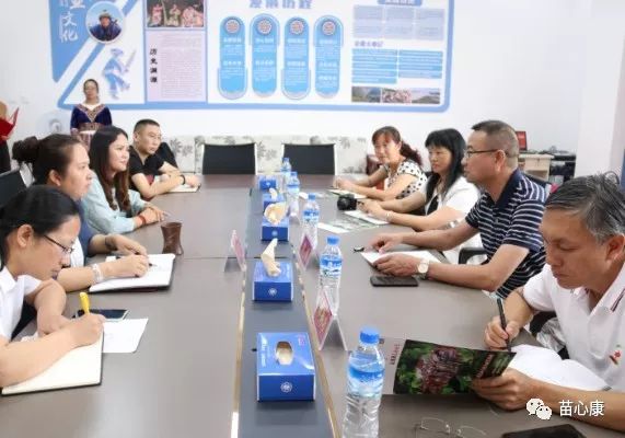 校企合作迎新篇,互惠双赢共发展——云南省文山农业学校与苗心康签订校企合作协议 校企合作迎新篇,互惠双赢共发展——云南省文山农业学校与苗心康签订校企合作协议