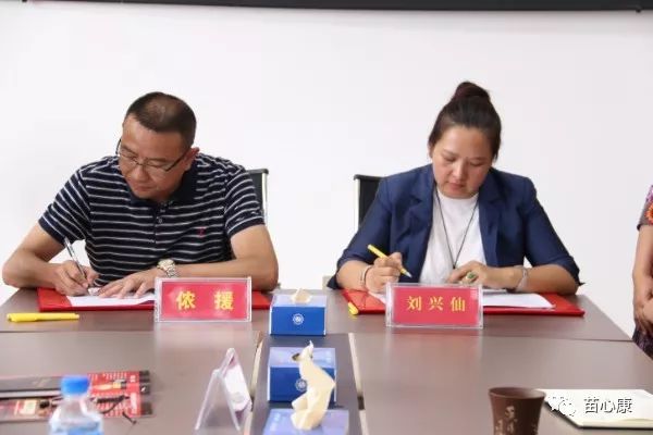 校企合作迎新篇,互惠双赢共发展——云南省文山农业学校与苗心康签订校企合作协议 校企合作迎新篇,互惠双赢共发展——云南省文山农业学校与苗心康签订校企合作协议