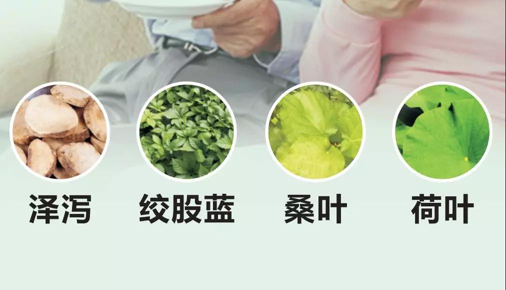 綠至茶——科學(xué)配方分解血脂，天然又安全！