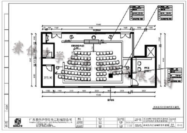 赛佳助力第七届军运会项目建设 赛佳助力第七届军运会项目建设