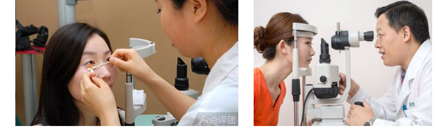 隐形眼镜 隐形眼镜