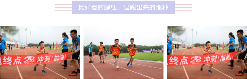 奔跑吧,达飞童子军!腾飞吧,最好的未来! 奔跑吧,达飞童子军!腾飞吧,最好的未来!