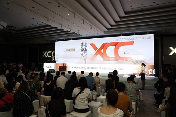 西安文化创意设计大赛发布会成功召开 西安文化创意设计大赛发布会成功召开