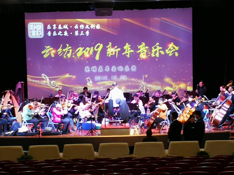 昆明云紡劇場