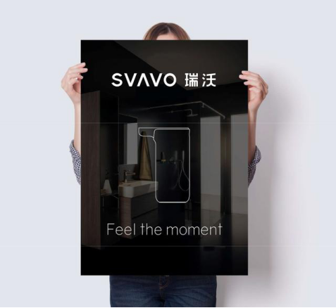 瑞沃智能|初心如磐,使命在肩 瑞沃智能|初心如磐,使命在肩