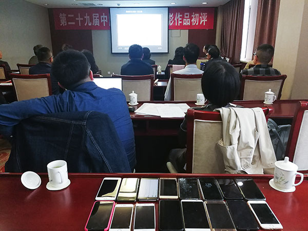第二十九届中国新闻奖新闻摄影初评结束现进行报送作品公示 第二十九届中国新闻奖新闻摄影初评结束现进行报送作品公示