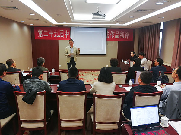 第二十九届中国新闻奖新闻摄影初评结束现进行报送作品公示 第二十九届中国新闻奖新闻摄影初评结束现进行报送作品公示