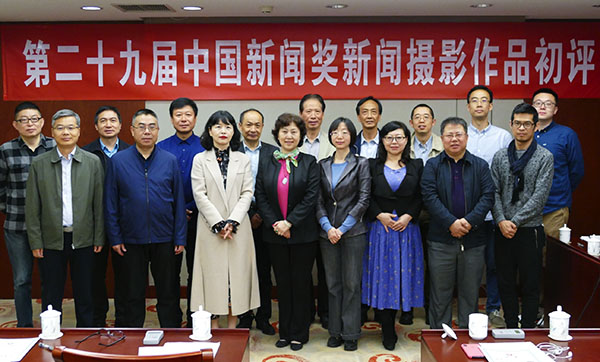 第二十九届中国新闻奖新闻摄影初评结束现进行报送作品公示 第二十九届中国新闻奖新闻摄影初评结束现进行报送作品公示