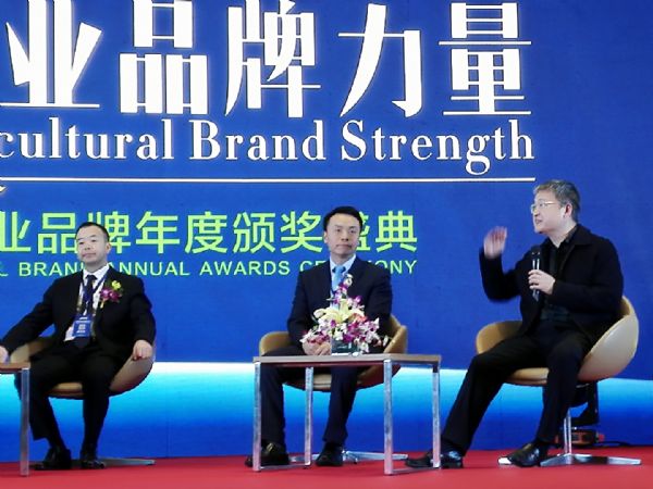四川省畜牧业协会秘书长、集团总裁段利锋出席“中国农业品牌年度盛典”活动