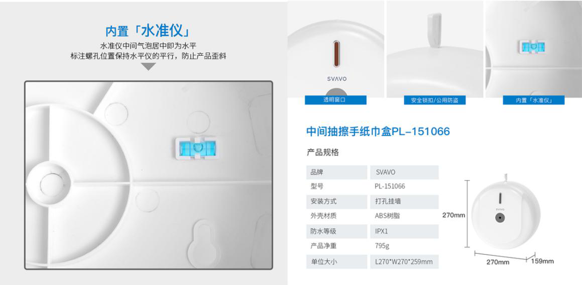 瑞沃全新逸尚系列的中间抽正式上市 瑞沃全新逸尚系列的中间抽正式上市