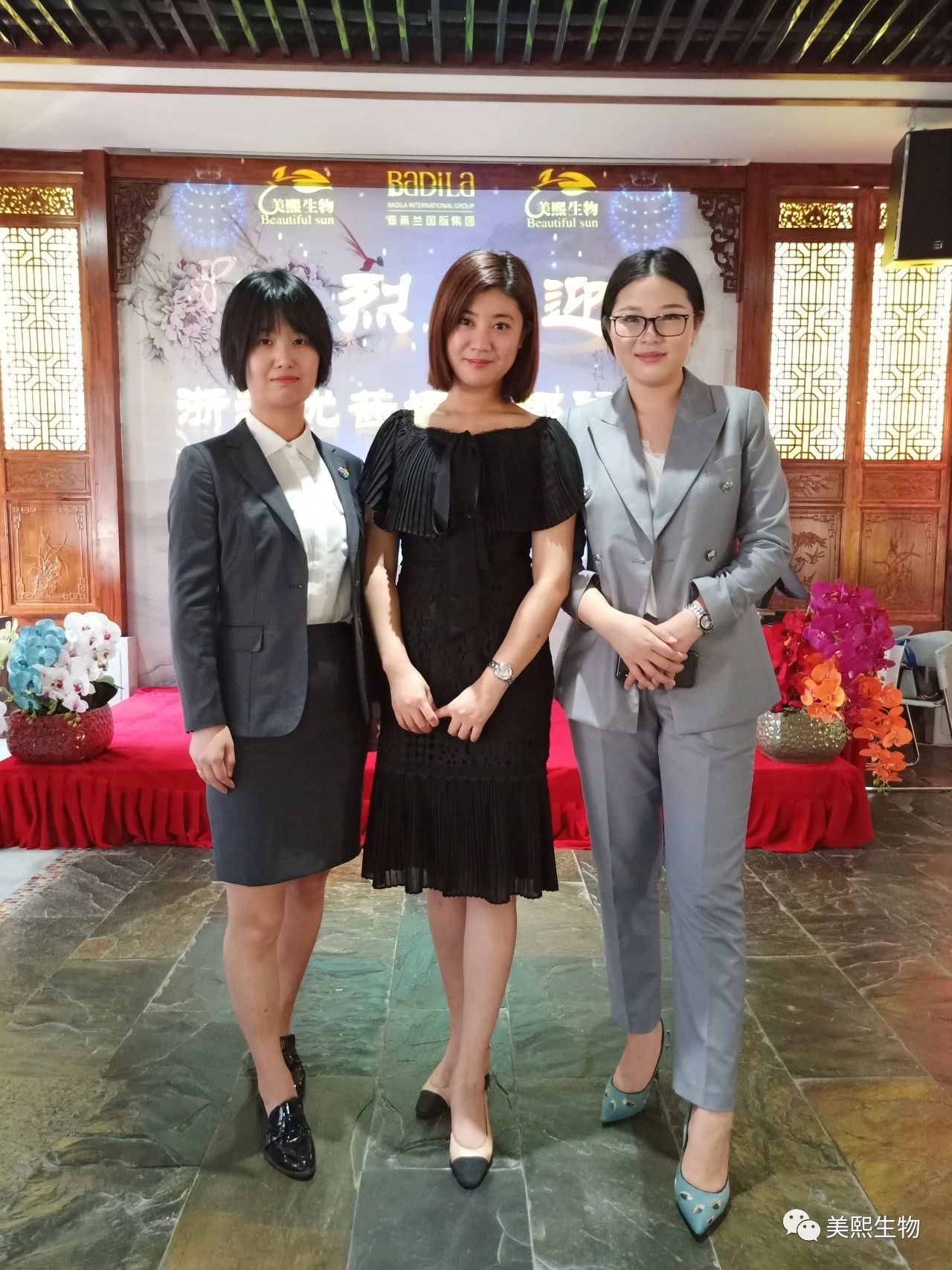 热烈欢迎浙江优茜娜郦娜总监 热烈欢迎浙江优茜娜郦娜总监