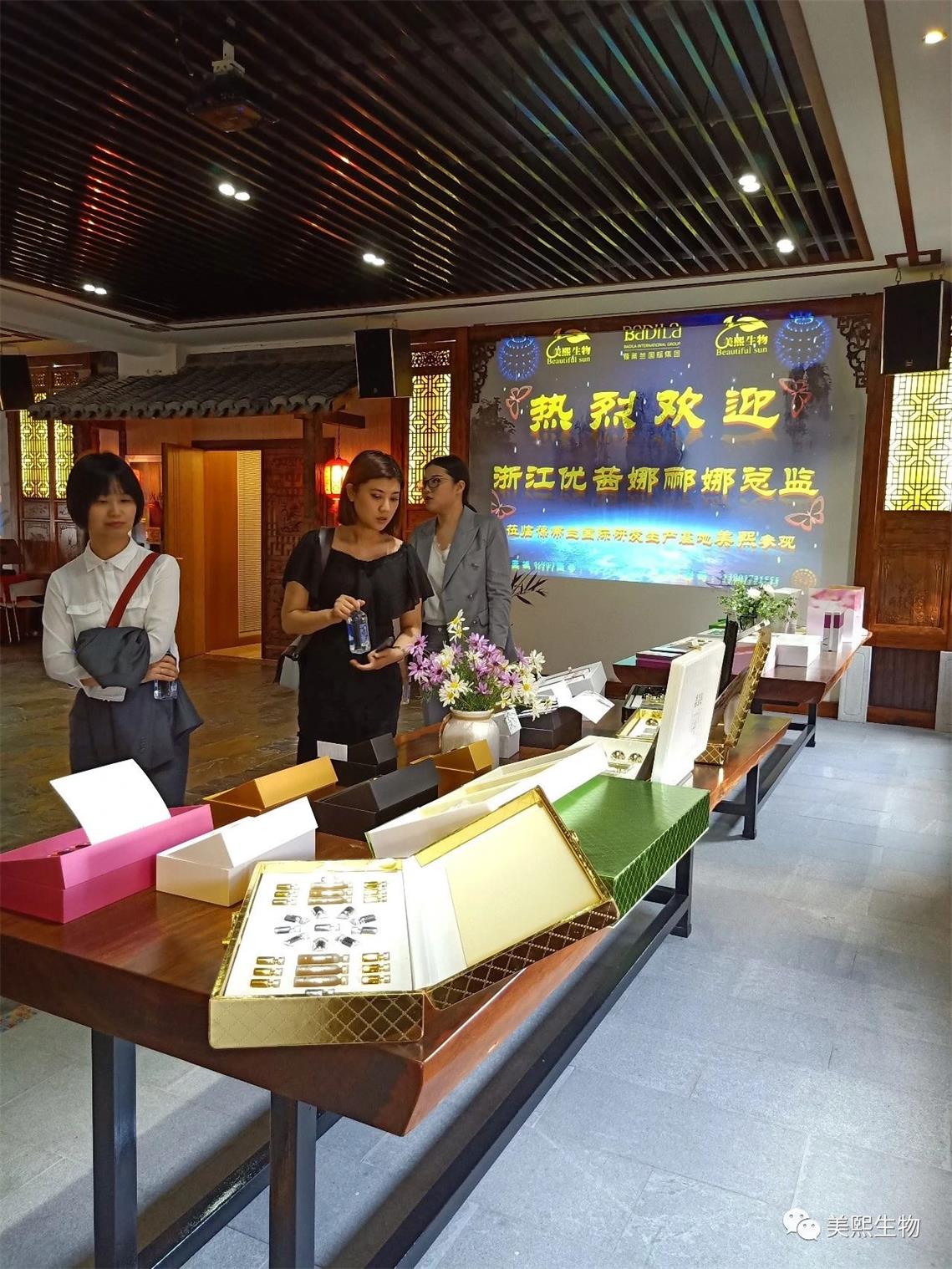 热烈欢迎浙江优茜娜郦娜总监 热烈欢迎浙江优茜娜郦娜总监