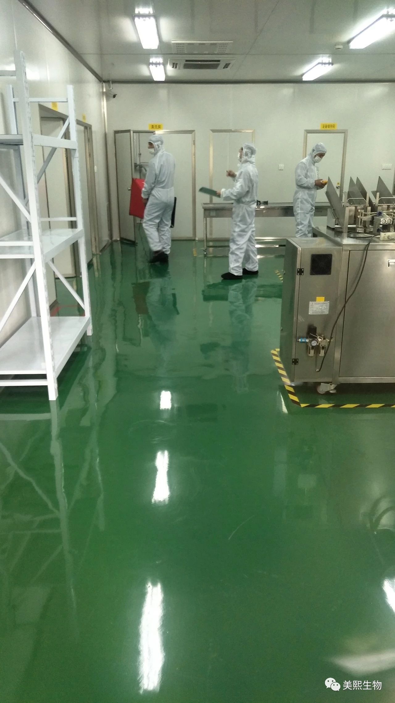 热烈欢迎浙江优茜娜郦娜总监 热烈欢迎浙江优茜娜郦娜总监