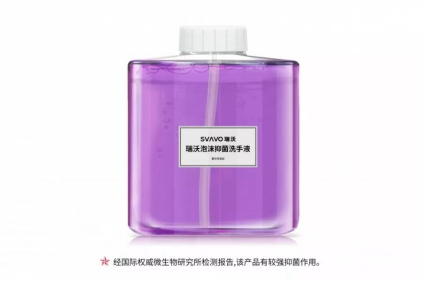 中国智造 ▎新国潮趋势下,瑞沃智能新品居然玩出新花样 中国智造 ▎新国潮趋势下,瑞沃智能新品居然玩出新花样