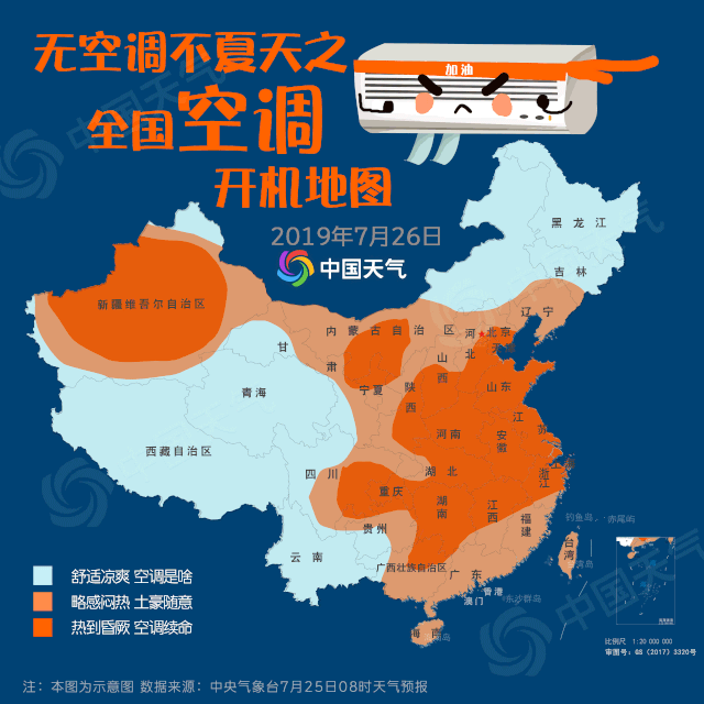 夏日来了,分享瑞沃新品体验心得,赠瑞沃大礼 夏日来了,分享瑞沃新品体验心得,赠瑞沃大礼