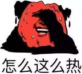 夏日来了,分享瑞沃新品体验心得,赠瑞沃大礼 夏日来了,分享瑞沃新品体验心得,赠瑞沃大礼