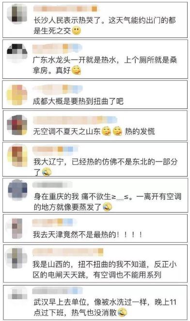 夏日来了,分享瑞沃新品体验心得,赠瑞沃大礼 夏日来了,分享瑞沃新品体验心得,赠瑞沃大礼