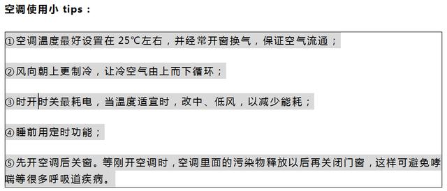 夏日来了,分享瑞沃新品体验心得,赠瑞沃大礼 夏日来了,分享瑞沃新品体验心得,赠瑞沃大礼