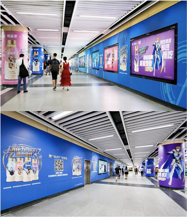 深圳地铁广告2019上半年主要潮饮品牌发布案例