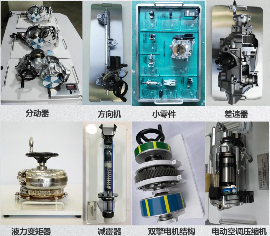 零部件解剖展示模型