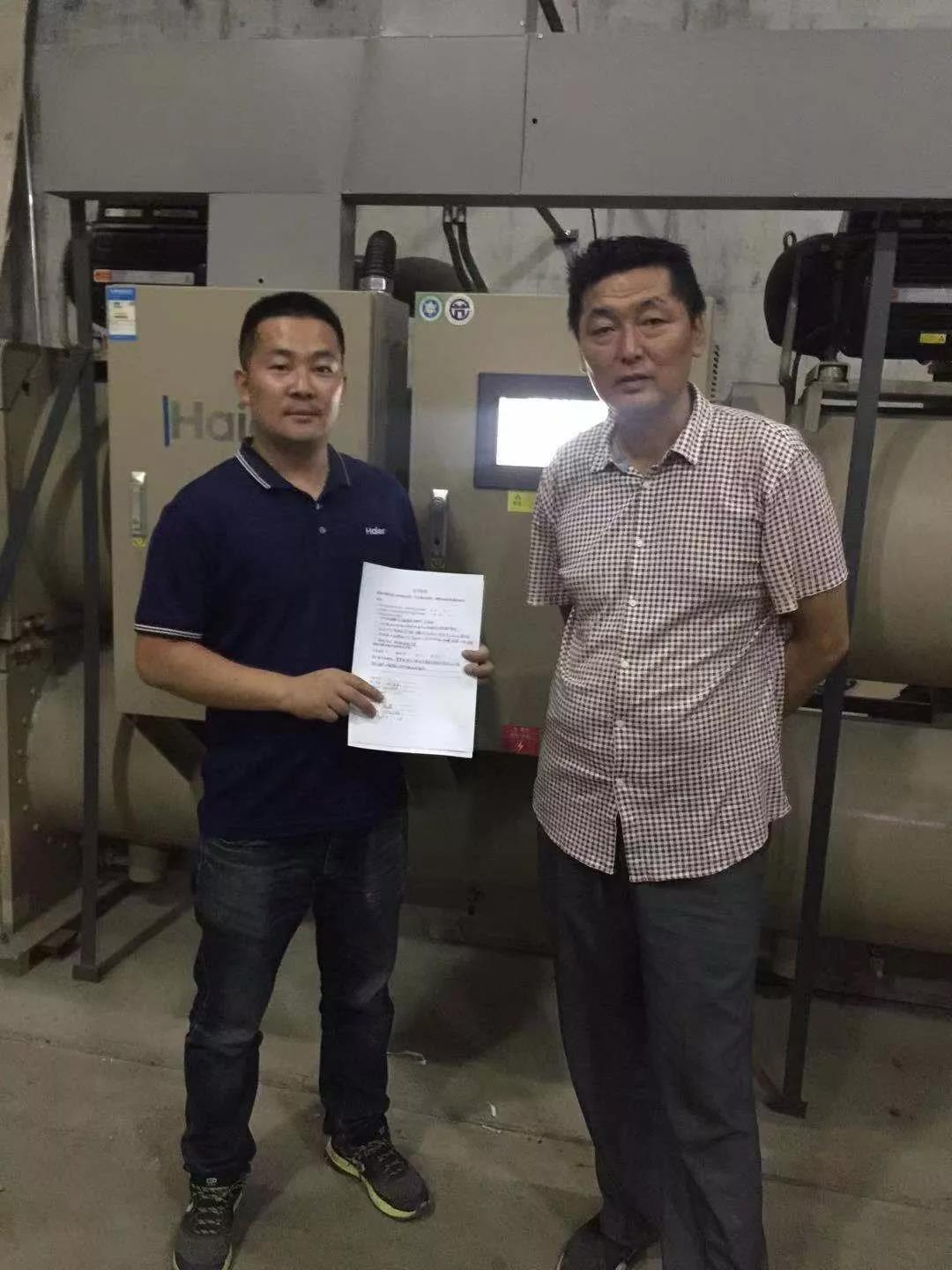 中西部酒店节能首选:海尔磁悬浮中央空调 中西部酒店节能首选:海尔磁悬浮中央空调