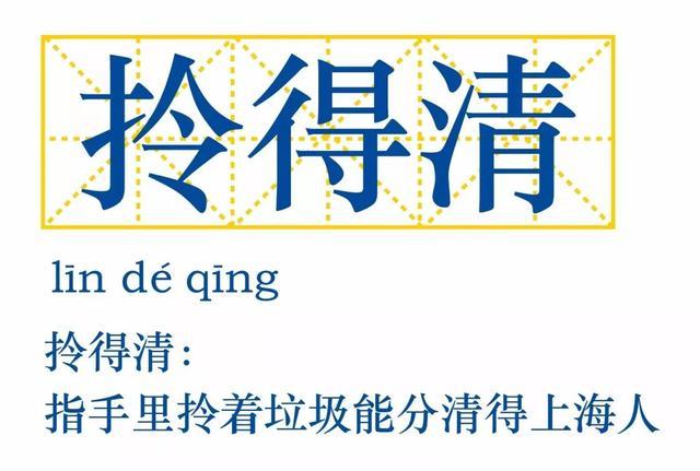垃圾不分类,生活两行泪!搞定这些“垃圾”,我们为您护航 垃圾不分类,生活两行泪!搞定这些“垃圾”,我们为您护航