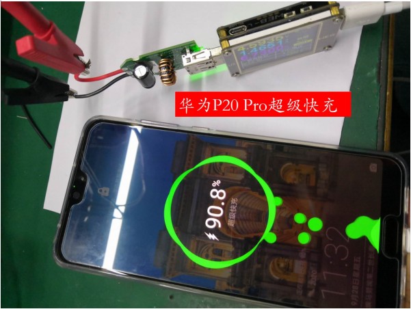  CX2902:FP6601Q升级版多协议USB快充协议方案测评