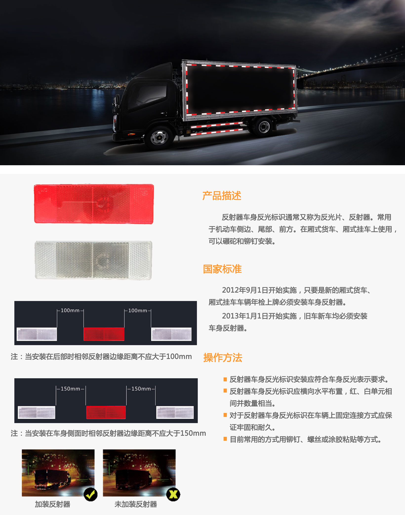 12反射器总.jpg