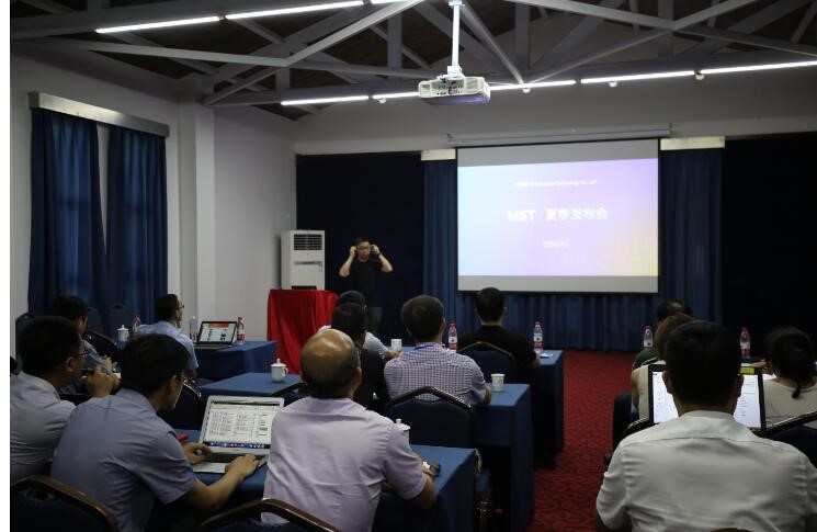 远光广安召开2019年中经营工作会议 远光广安召开2019年中经营工作会议