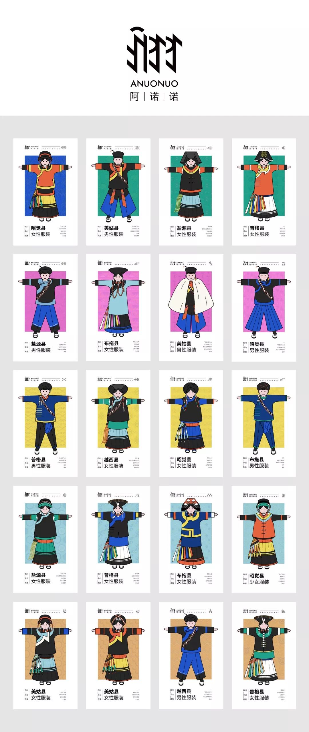 毕业展开幕 | 清华美院、清华深研院2019届硕士生毕业作品最终版(设计学科) 毕业展开幕 | 清华美院、清华深研院2019届硕士生毕业作品最终版(设计学科)