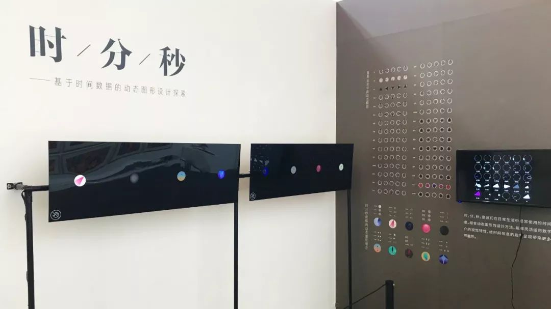 毕业展开幕 | 清华美院、清华深研院2019届硕士生毕业作品最终版(设计学科) 毕业展开幕 | 清华美院、清华深研院2019届硕士生毕业作品最终版(设计学科)