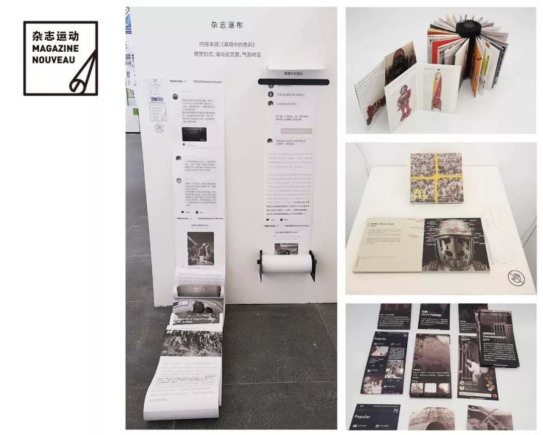 毕业展开幕 | 清华美院、清华深研院2019届硕士生毕业作品最终版(设计学科) 毕业展开幕 | 清华美院、清华深研院2019届硕士生毕业作品最终版(设计学科)