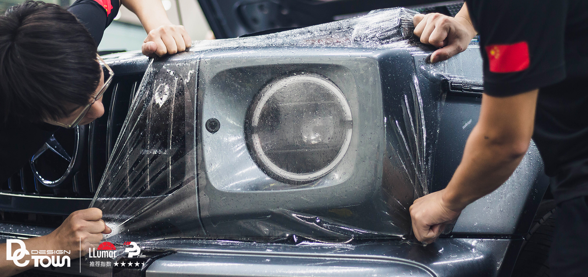 奔驰G63 AMG 全车透明保护膜 
