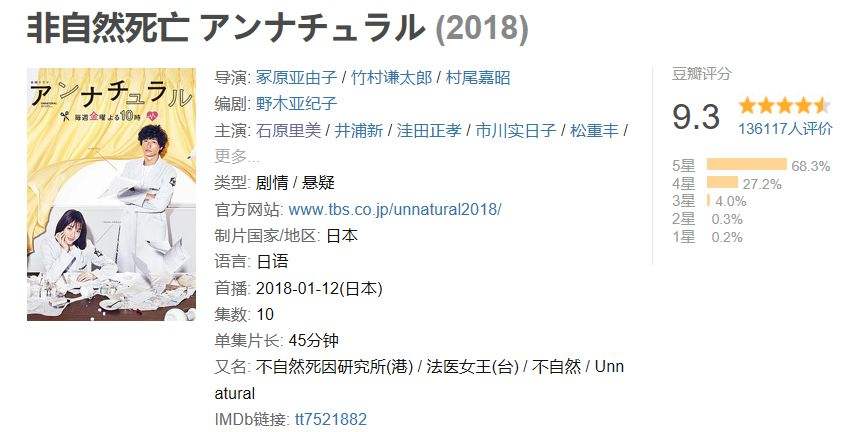 石原里美保养的秘诀—日式整骨术 石原里美保养的秘诀—日式整骨术