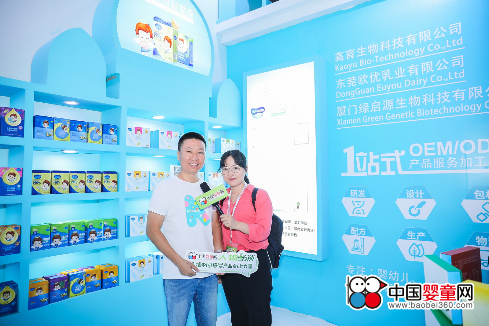 欧优定制高质营养纽盾强势登陆CBME 欧优定制高质营养纽盾强势登陆CBME