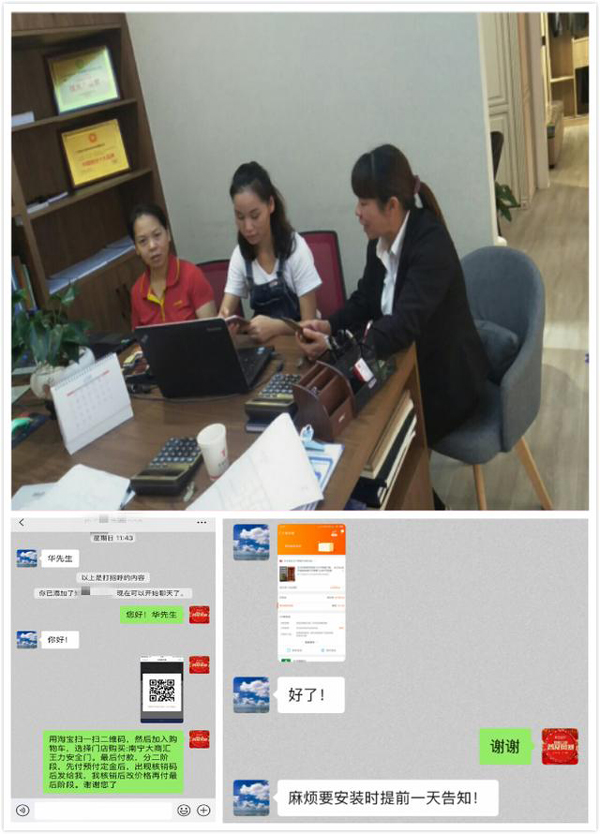 王力新零售模式,坚持全面赋能线下 王力新零售模式,坚持全面赋能线下