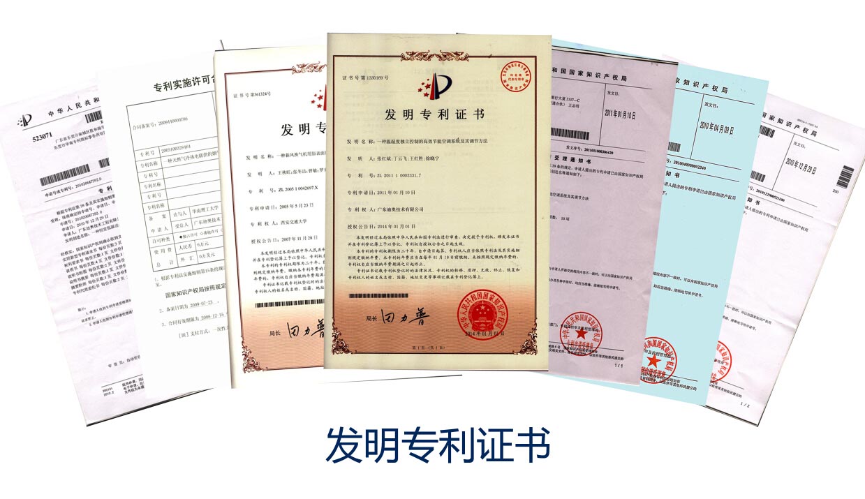 研发成果 研发成果