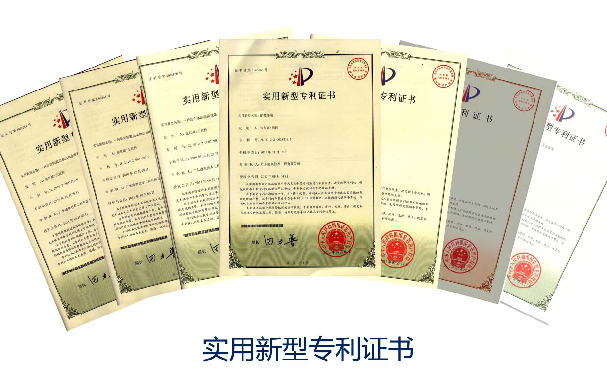 研发成果 研发成果