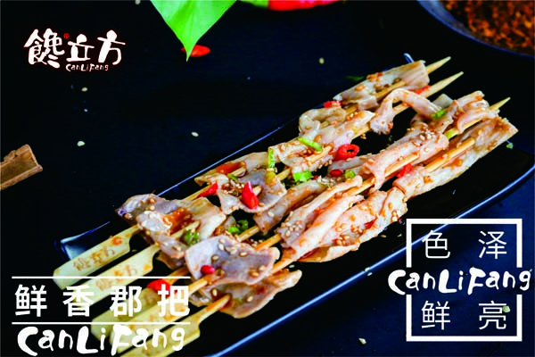 今夏最值得尝试的冷串串 今夏最值得尝试的冷串串